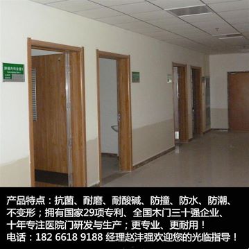 湖南永州医院门-医院病房门-永州医院门生产厂家