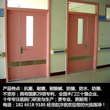 医院装修请采用森森巨梦养生医院专用病房子母门