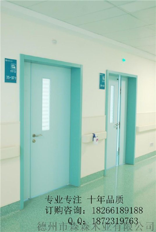 广西桂林**用门厂家详述钢质病房门的区别.