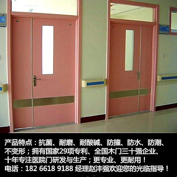 德州森森树脂医院门 CPL医院门 医院病房门生产销售